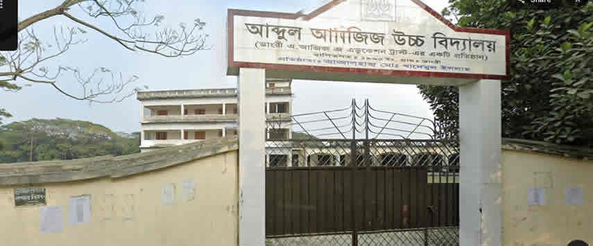 বিদ্যালয় পরিচিতি ও ইতিহাস